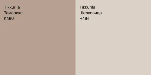 K480 Тамарикс vs H484 Шелковица