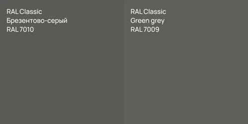 RAL 7010 Брезентово-серый vs RAL 7009  Green grey