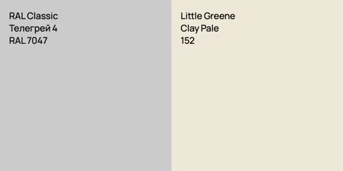RAL 7047 Телегрей 4 vs 152 Clay Pale