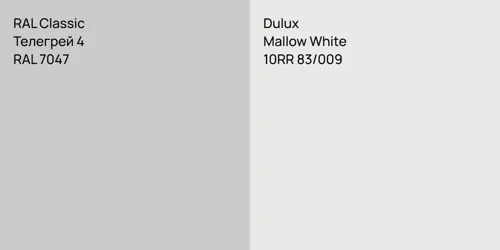 RAL 7047 Телегрей 4 vs 10RR 83/009 Mallow White
