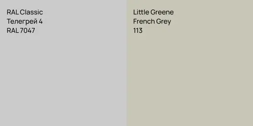 RAL 7047 Телегрей 4 vs 113 French Grey