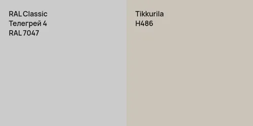 RAL 7047 Телегрей 4 vs H486 