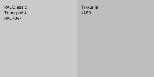 RAL 7047 Телегрей 4 vs J499 