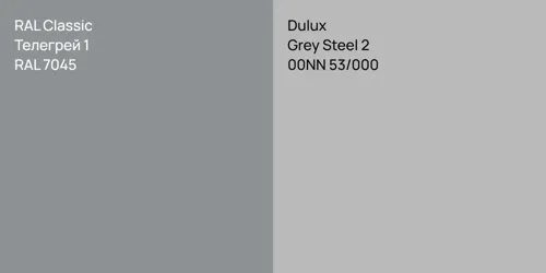 RAL 7045 Телегрей 1 vs 00NN 53/000 Grey Steel 2
