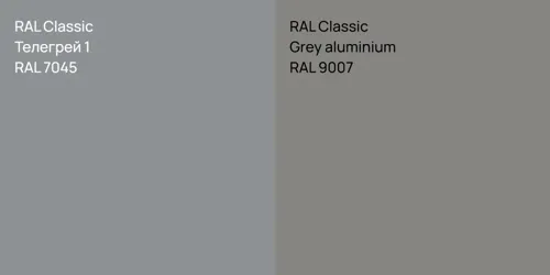RAL 7045 Телегрей 1 vs RAL 9007  Grey aluminium