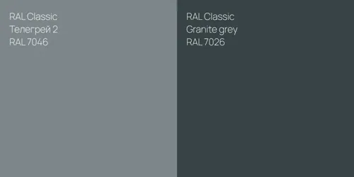 RAL 7046 Телегрей 2 vs RAL 7026 Granite grey