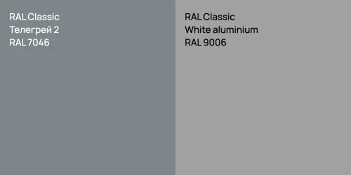 RAL 7046 Телегрей 2 vs RAL 9006  White aluminium