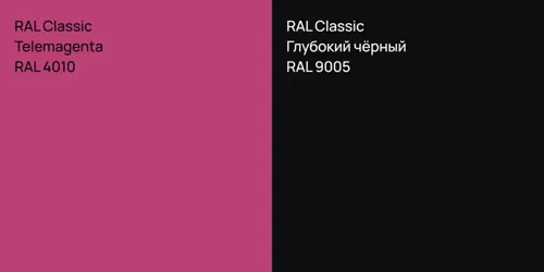 RAL 4010  Telemagenta vs RAL 9005 Глубокий чёрный