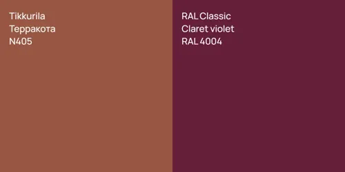 N405 Терракота vs RAL 4004 Claret violet