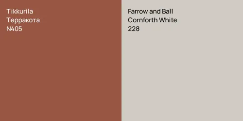 N405 Терракота vs 228 Cornforth White