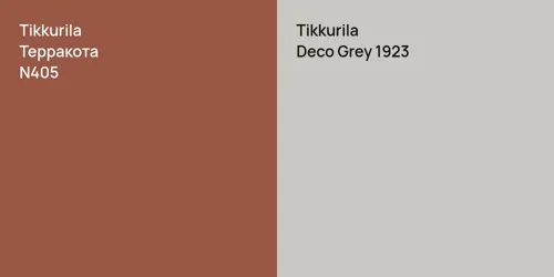 N405 Терракота vs Deco Grey 1923 null