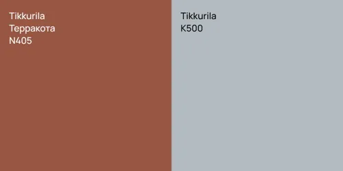 N405 Терракота vs K500 null
