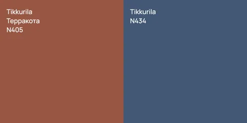 N405 Терракота vs N434 