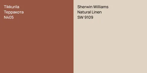 N405 Терракота vs SW 9109 Natural Linen