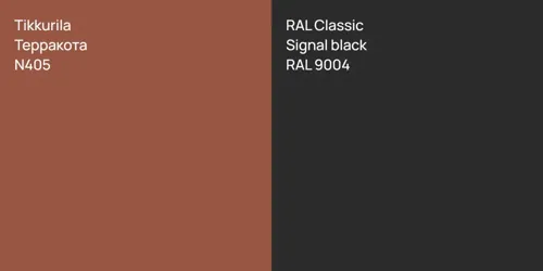 N405 Терракота vs RAL 9004  Signal black
