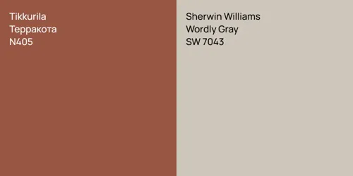 N405 Терракота vs SW 7043 Wordly Gray