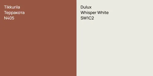 N405 Терракота vs SW1C2 Whisper White