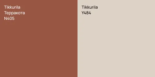 N405 Терракота vs Y484 