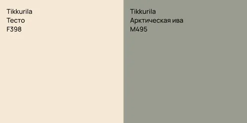 F398 Тесто vs M495 Арктическая ива