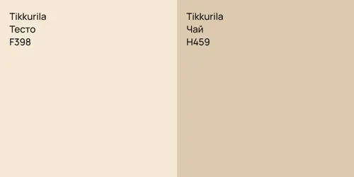 F398 Тесто vs H459 Чай