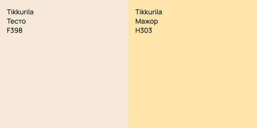 F398 Тесто vs H303 Мажор