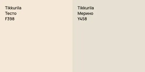 F398 Тесто vs Y458 Мерино