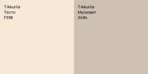 F398 Тесто vs X484 Мусковит