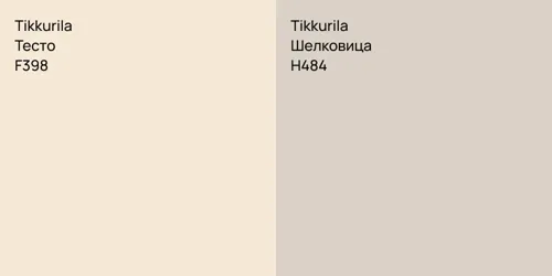 F398 Тесто vs H484 Шелковица