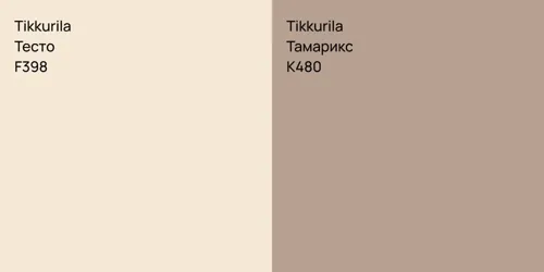 F398 Тесто vs K480 Тамарикс
