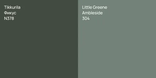 N378 Фикус vs 304 Ambleside