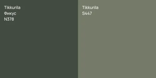 N378 Фикус vs S447 null