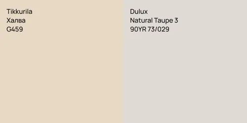G459 Халва vs 90YR 73/029 Natural Taupe 3