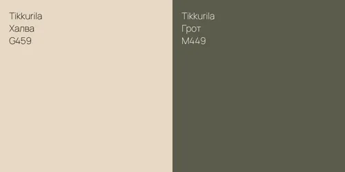 G459 Халва vs M449 Грот