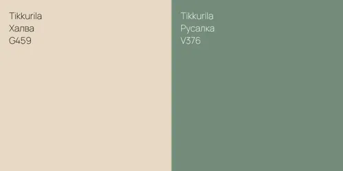 G459 Халва vs V376 Русалка
