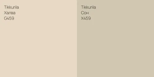 G459 Халва vs X459 Сон