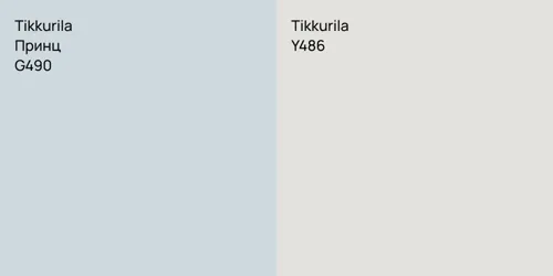 G490 Принц vs Y486 null