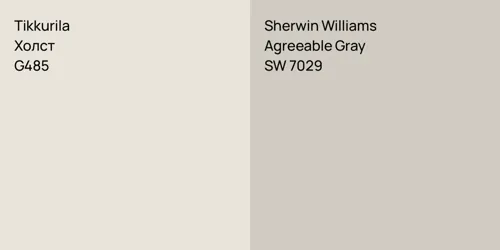 G485 Холст vs SW 7029 Agreeable Gray