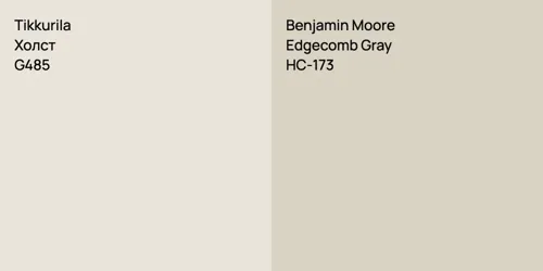 G485 Холст vs HC-173 Edgecomb Gray