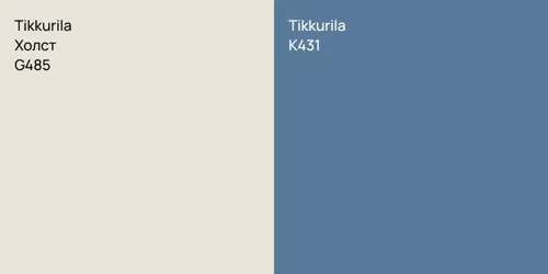 G485 Холст vs K431 null