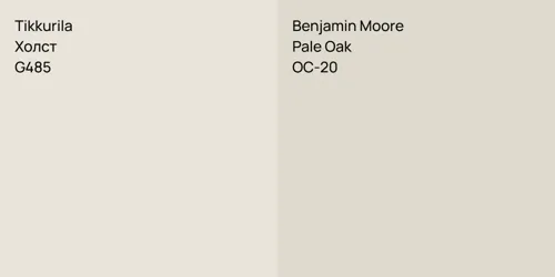 G485 Холст vs OC-20 Pale Oak