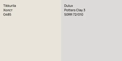G485 Холст vs 50RR 72/010 Potters Clay 3