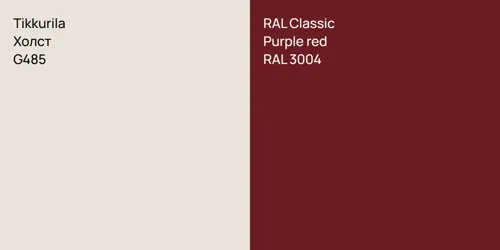 G485 Холст vs RAL 3004  Purple red