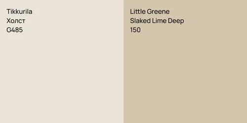 G485 Холст vs 150 Slaked Lime Deep