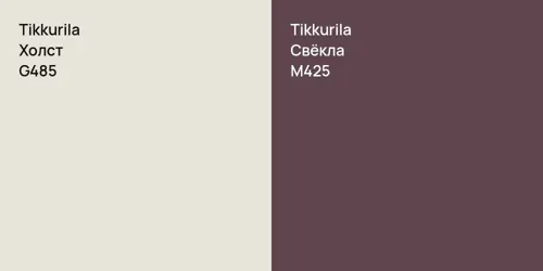 G485 Холст vs M425 Свёкла