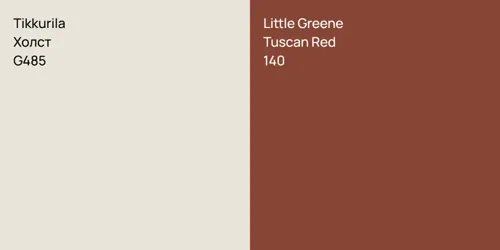 G485 Холст vs 140 Tuscan Red