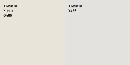 G485 Холст vs Y486 null