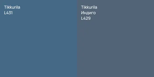 L431 null vs L429 Индиго