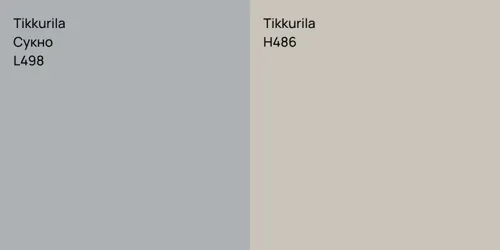L498 Сукно vs H486 