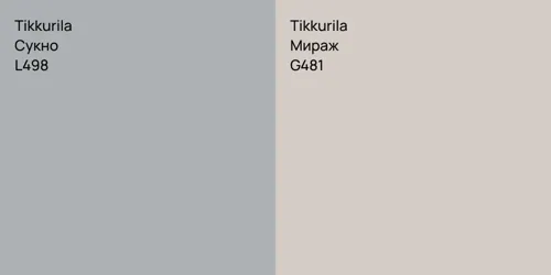 L498 Сукно vs G481 Мираж