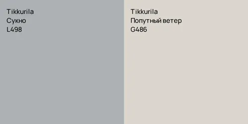 L498 Сукно vs G486 Попутный ветер